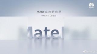 Tableta Huawei MatePad Pro debutează pe 25 noiembrie în Shanghai alături de "alte produse Mate"