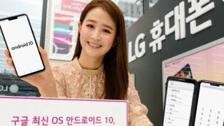 LG oferă un soi de mod desktop în stil Samsung DeX odată cu actualizarea la Android 10 a telefoanelor sale