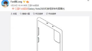 Avem prima scăpare de Galaxy Note 20, cu design inspirat de Galaxy S20, dar cu o diferenţă