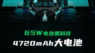 Black Shark 3 va sosi echipat cu baterie de 4720 mAh și suport pentru alimentare la 65W! Apare și în AnTuTu