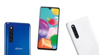 Samsung Galaxy A41 devine oficial: telefon cu procesor MediaTek, corp rezistent la apă, cameră triplă