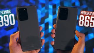Samsung Galaxy S20 Ultra: Exynos 990 versus Snapdragon 865; Aflăm diferențele reale dintre cele două variante