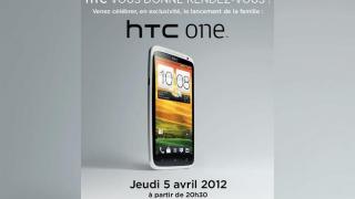 Petrecere europeană pentru sosirea noilor HTC-uri One pe 5 aprilie la Paris