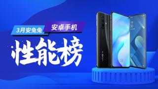 AnTuTu anunță cele mai performante 10 telefoane flagship şi midrange pe luna martie 2020: Oppo la putere