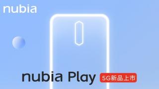 Nubia Play 5G este un alt telefon de gaming accesibil; Avem detalii despre cameră, baterie, ambalaj