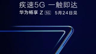 Huawei Enjoy Z 5G se lansează pe 24 mai și ar putea fi cel mai ieftin smartphone 5G de pe piață