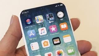 iPhone 13 apare deja pe web, sub formă de machetă; Nu are breton!
