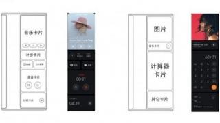 Xiaomi dezvoltă o interfaţă specială pentru telefoanele pliabile; Iată cum arată un brevet nou, cu aluzie la un Mi Mix 4