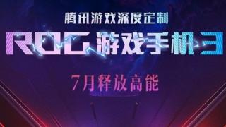 Un nou teaser pentru ASUS ROG Phone 3 confirmă procesorul Snapdragon 865+ de la interior