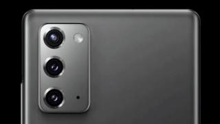 Samsung Galaxy Note 20 va aduce și noi funcții la nivel de cameră foto; Iată ce ni se pregătește