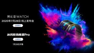 Ceasul cu ecran flexibil de la Nubia primeşte noi teasere; Nubia Watch ar putea debuta alături de Nubia Red Magic 5S