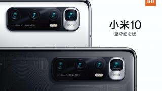 Xiaomi Mi 10 Ultra ar putea fi primul telefon comercial cu cameră ascunsă în ecran; Vedem şi randări ale spatelui, cu camera cu zoom 120X