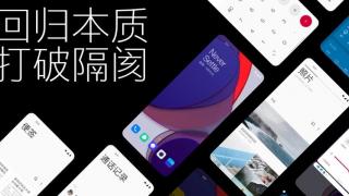Hydrogen OS 11 este anunțat oficial și include funcționalitatea Always on Display; Ajunge pe 8 telefoane OnePlus