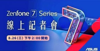 ASUS ZenFone 7 va debuta pe 26 august, conform unui nou teaser; Ce ştim despre telefon?