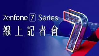 ASUS ZenFone 7 primeşte un preţ care sună prea bine; Iată cât ar putea costa noul flagship
