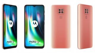 Moto G9 Play anunțat oficial drept varianta globală a lui Moto G9; Primește și o culoare nouă