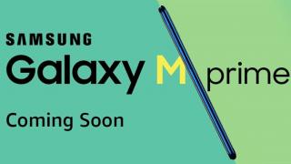 Samsung Galaxy M31 Prime se va lansa curând și vine cu baterie de 6000 mAh, cameră quad în spate