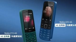 HMD Global lansează noi telefoane ieftine cu 4G; Nokia 215 4G și Nokia 225 4G sosesc în China