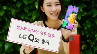 LG Q52 anunțat oficial; Un nou telefon de buget cu ecran mare de 6.6 inch și cameră quad