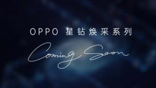 Seria Oppo Reno5 se lansează pe 10 decembrie; Va include 3 telefoane, cu procesoare Snapdragon, MediaTek