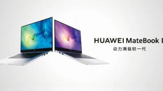 Huawei prezintă laptopurile MateBook D 14/15 2021, cu procesoare Intel Core Gen 11