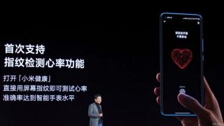 Xiaomi Mi 11 folosește scannerul de amprente pentru a monitoriza ritmul cardiac; Ar oferi precizia unui smartwatch