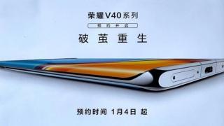 Honor V40 ar fi fost amânat din nou, dar primeşte certificare pentru un încărcător wireless de 50W (plus pre-înregistrare)