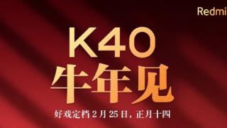 Seria de telefoane Redmi K40 va debuta oficial pe data de 25 februarie; Ni se promite un design complet nou