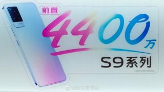 Vivo S9 are specificațiile dezvăluite înainte de lansarea din martie; Iată și un prim poster oficial al viitorului flagship