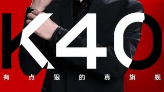 Redmi K40 primește un nou teaser înainte de lansare; Iată cum se prezintă spatele telefonului