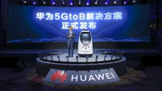 MWC Shanghai 2021: Huawei lansează soluția 5GtoB, cu aplicabilitate în industria metalurgică