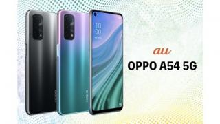 Oppo A54 5G ni se prezintă într-o primă randare oficială; Aflăm dotări și un posibil preț