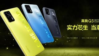 Realme Q3 și Q3 Pro devin oficiale, cu CPU Dimensity 1100 și Snapdragon 750G; Debutează și modelul Q3i, cel mai ieftin telefon 5G din lume