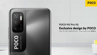 POCO M3 Pro 5G are design-ul confirmat prin intermediul unui teaser; Va aduce cameră foto principală de 48 mpx într-un modul triplu