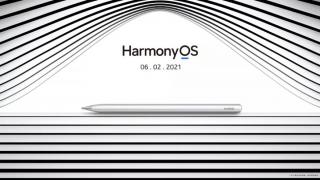 Huawei lansează astăzi HarmonyOS și noi produse hardware în cadrul unui eveniment pe care îl poți urmări live de la ora 15:00 (ora României) de aici!