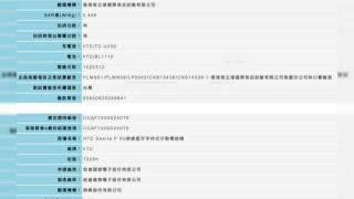 Noi telefoane HTC din seria Desire descoperite; Desire P și Desire Q se pregătesc de sosire
