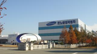 Samsung construiește o nouă fabrică pentru producția de telefoane În Vietnam