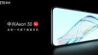 ZTE Axon 30 5G își face apariția într-un poster oficial! Se confirmă camera selfie ascunsă sub ecran