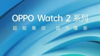 Oppo Watch 2 va fi anunțat pe 27 iulie, smartwatch cu ecran circular/dreptunghiular și variante de 42, 46 mm