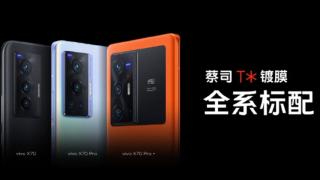 Vivo lansează telefoanele X70, X70 Pro, X70 Pro+: modele high-midrange, cu optică Zeiss, noul cip V1
