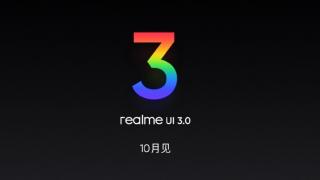 realme va anunța noua sa interfață grafică în luna octombrie - realme UI 3.0