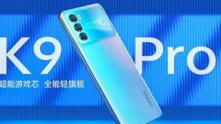OPPO K9 Pro a debutat oficial! Smartphone cu refresh rate de 120Hz, CPU Dimensity 1200, încărcare la 60W