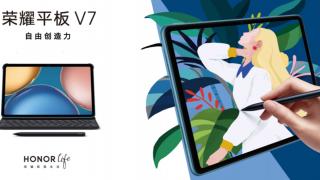 Honor Pad V7 devine oficial: Prima tabletă cu procesor Kompanio 900T, ecran cu refresh rate de 90Hz și suport stylus