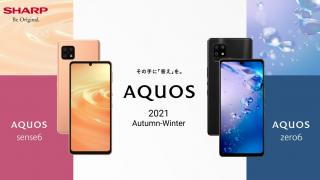 Sharp prezintă Aquos Zero 6, telefon cu ecran de 240 Hz şi Sense 6, model cu ecran 10 bit IGZO OLED