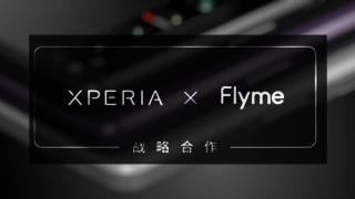 Sony și Meizu anunță un parteneriat prin care telefoanele Xperia vor beneficia de aplicații și funcții Flyme OS în China