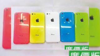 Carcasele colorate ale iPhone-ului de buget și șasiul lui iPhone 5S În noi imagini