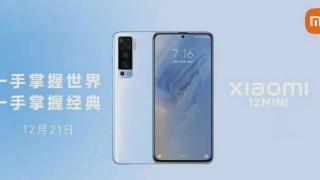 Xiaomi 12 Mini apare în imagini şi specificaţii, anticipând un final de an ocupat pentru companie