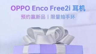 OPPO va anunța căștile wireless Enco Free2i pe 25 noiembrie, alături de seria Reno7
