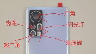 Xiaomi 12 are fotografiat panoul spate și descoperim cum arată modulul foto; Avem și o randare concept