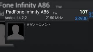 ASUS PadFone Infinity A86, versiunea cu Snapdragon 800 a hibridului ajunge pe AnTuTu